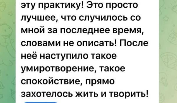 Отзыв 12